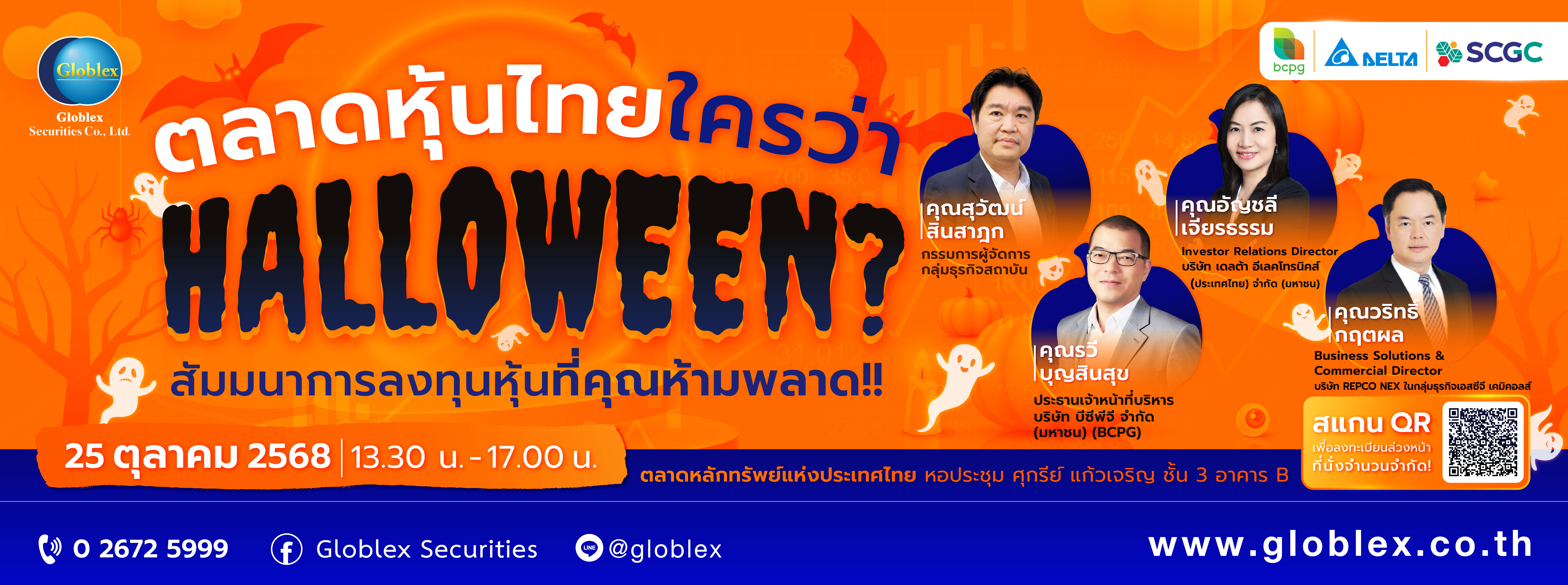 fullslide1