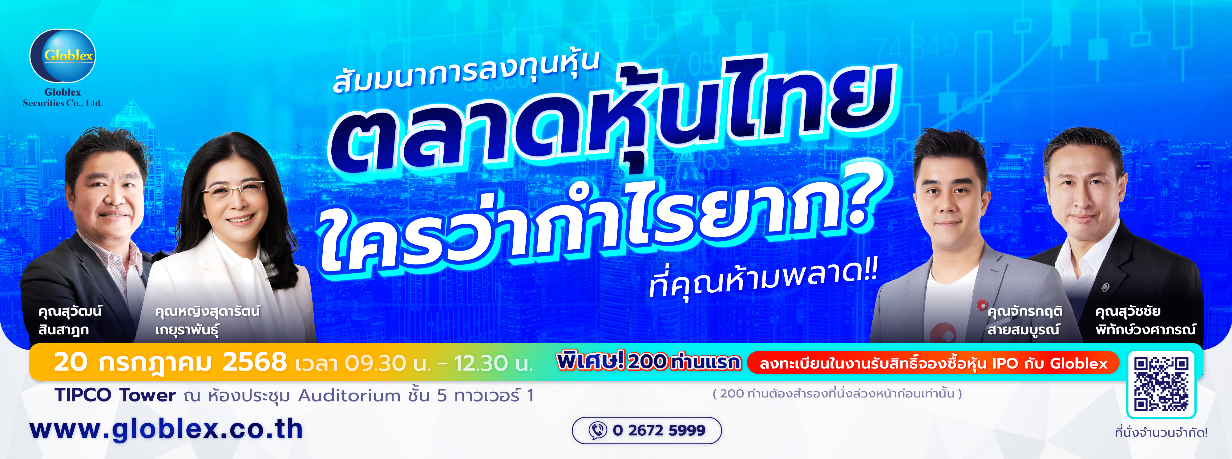 fullslide1
