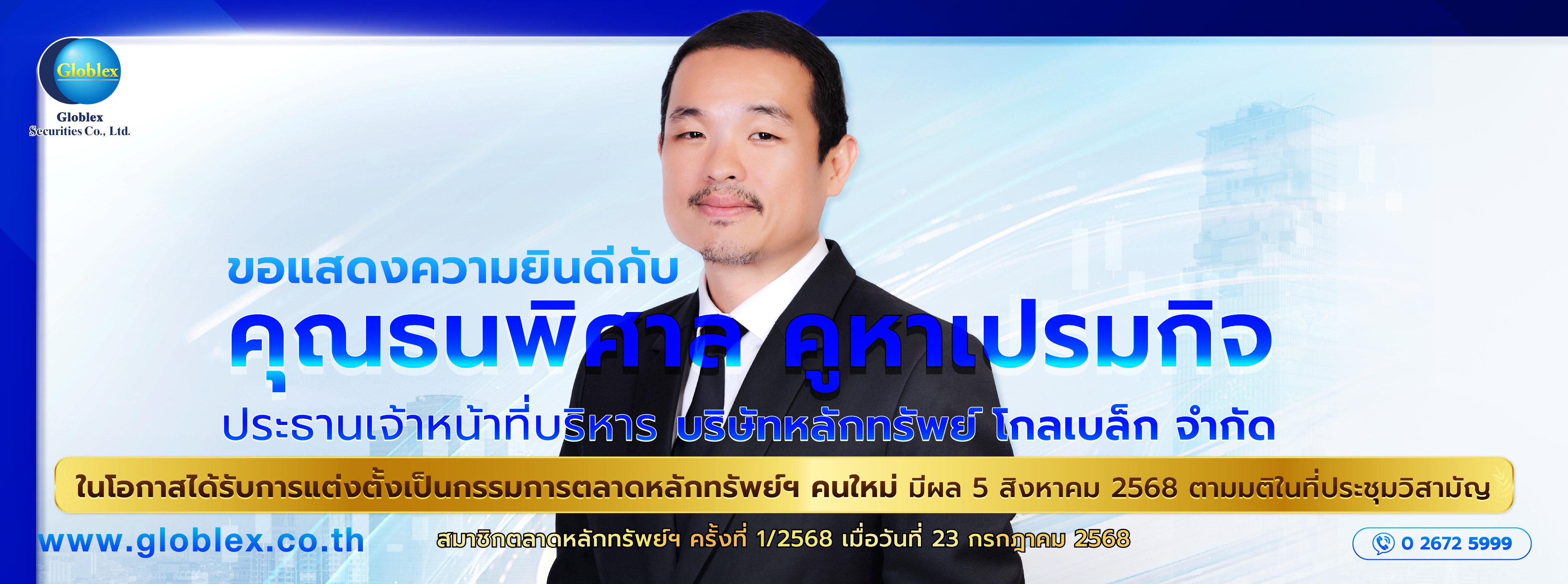 fullslide1
