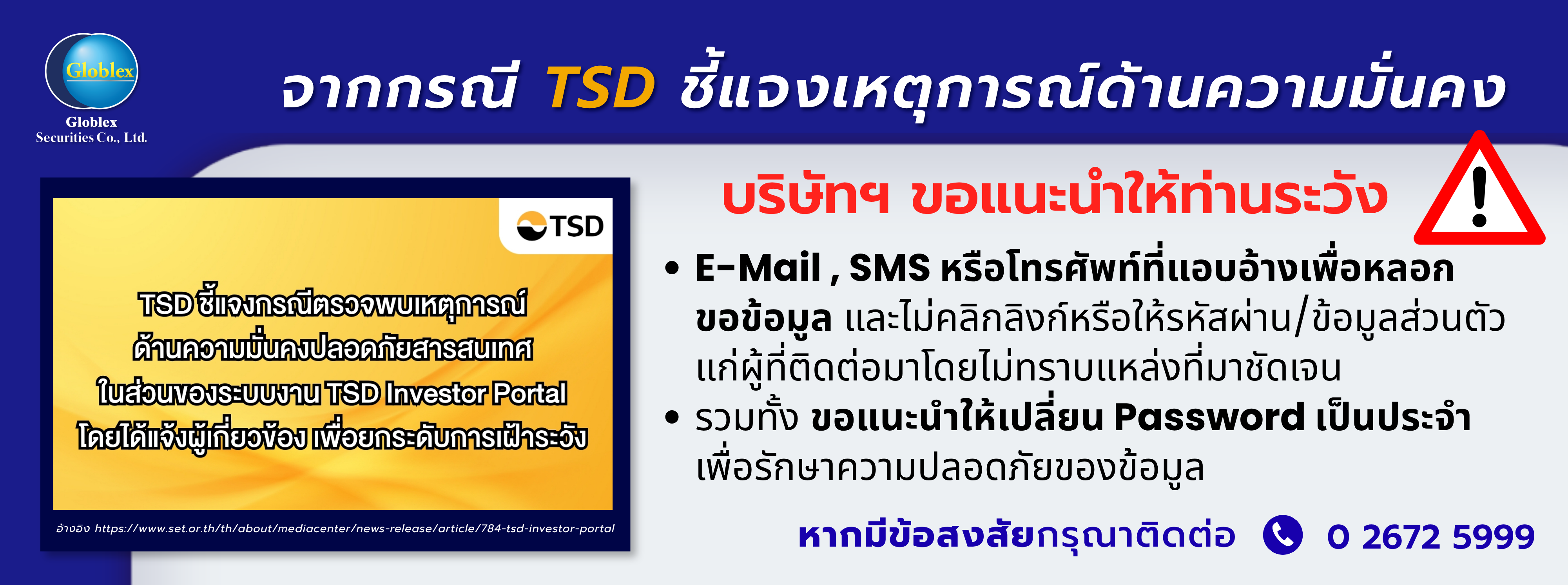 fullslide1