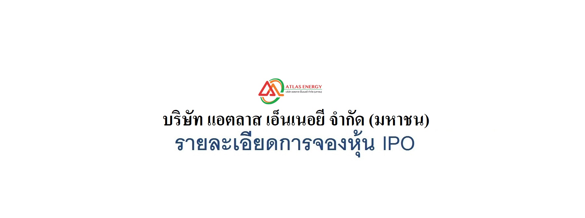 fullslide1