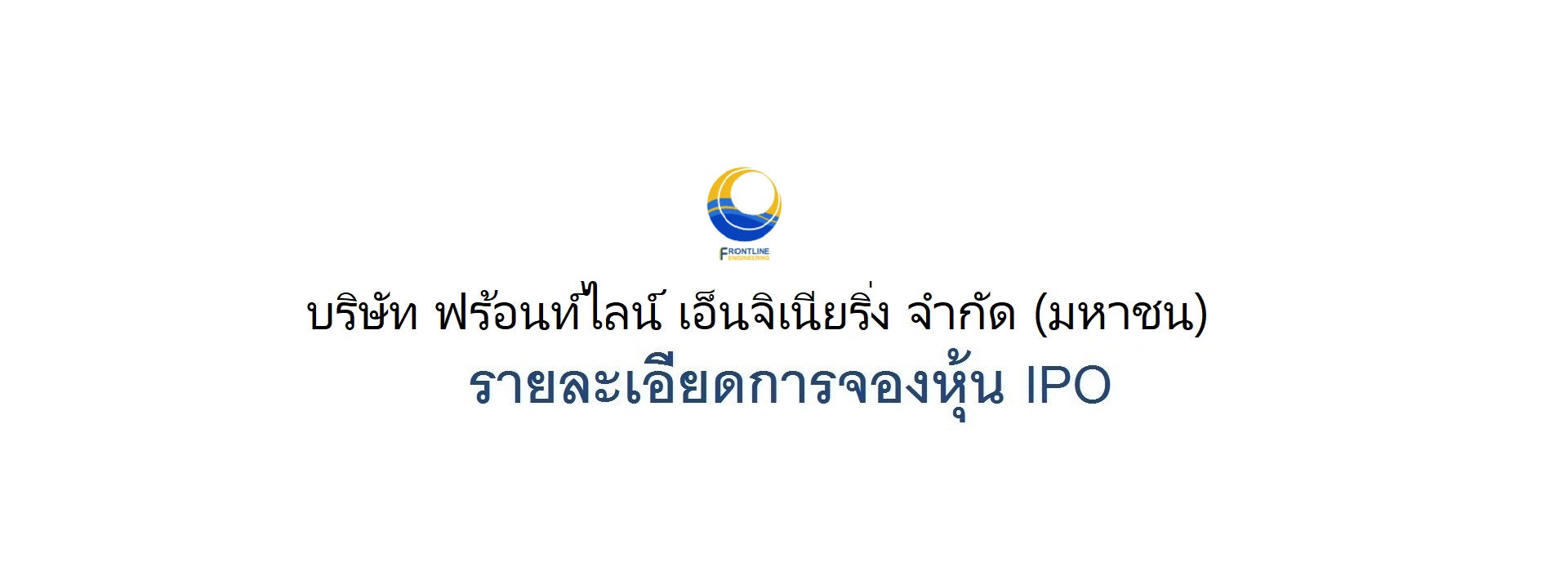 fullslide1