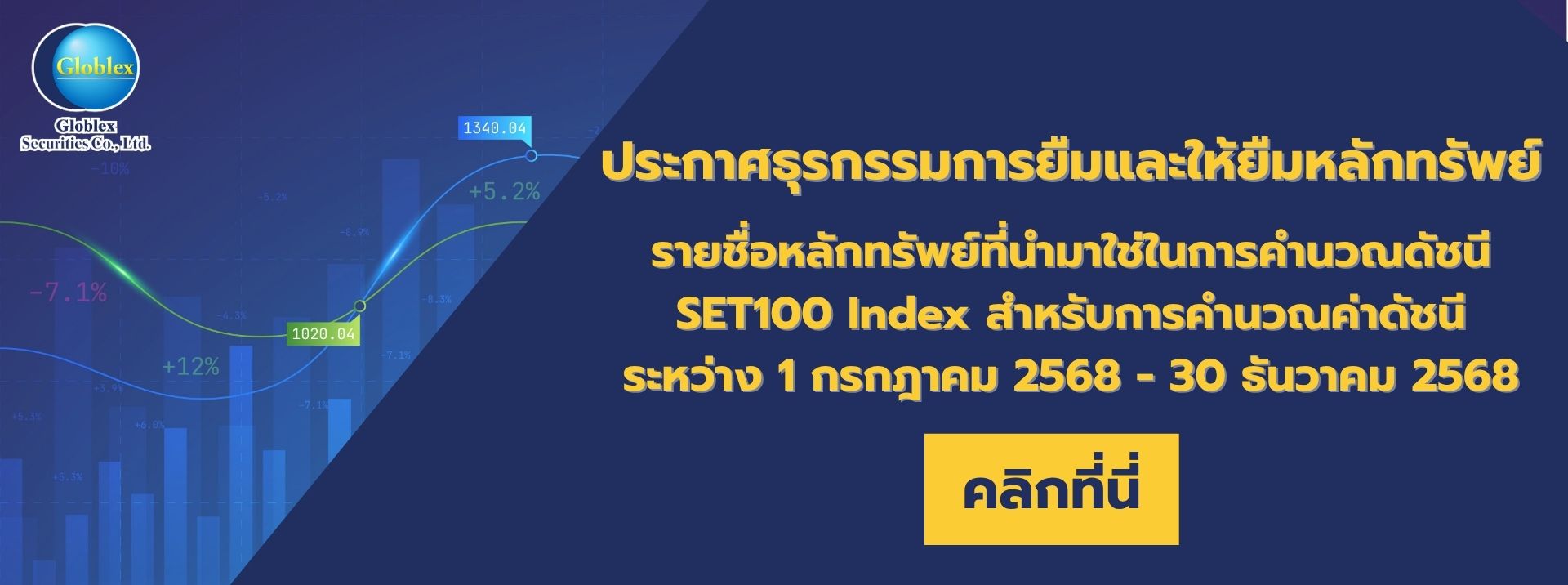 fullslide1