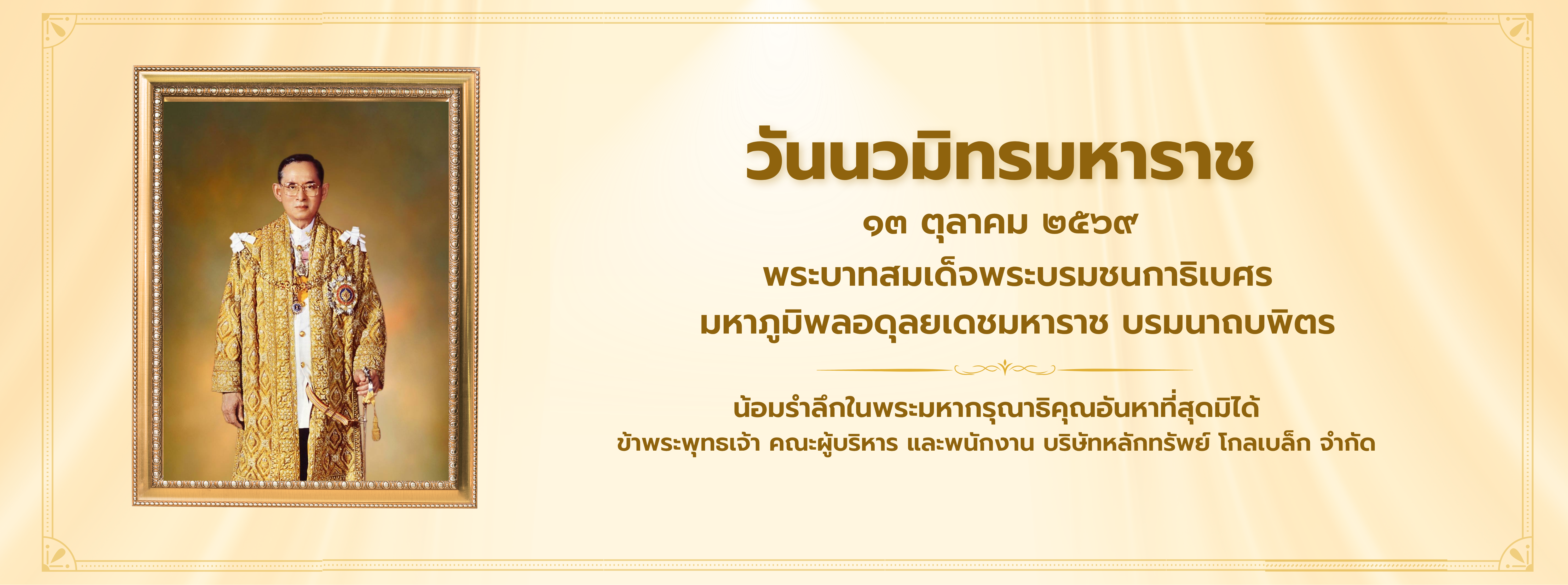 fullslide1